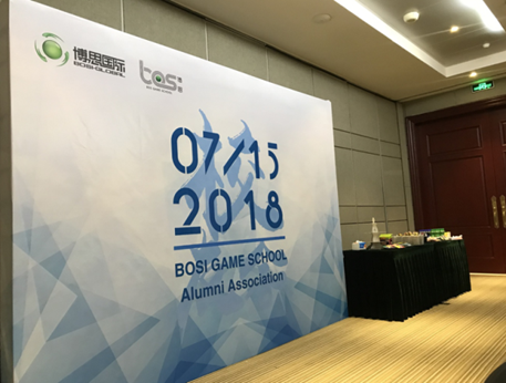 “倾听、交流、分享”2018j9九游会j9九游会夏季校友会(图2)
