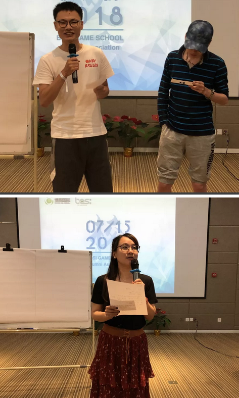 “倾听、交流、分享”2018j9九游会j9九游会夏季校友会(图17)